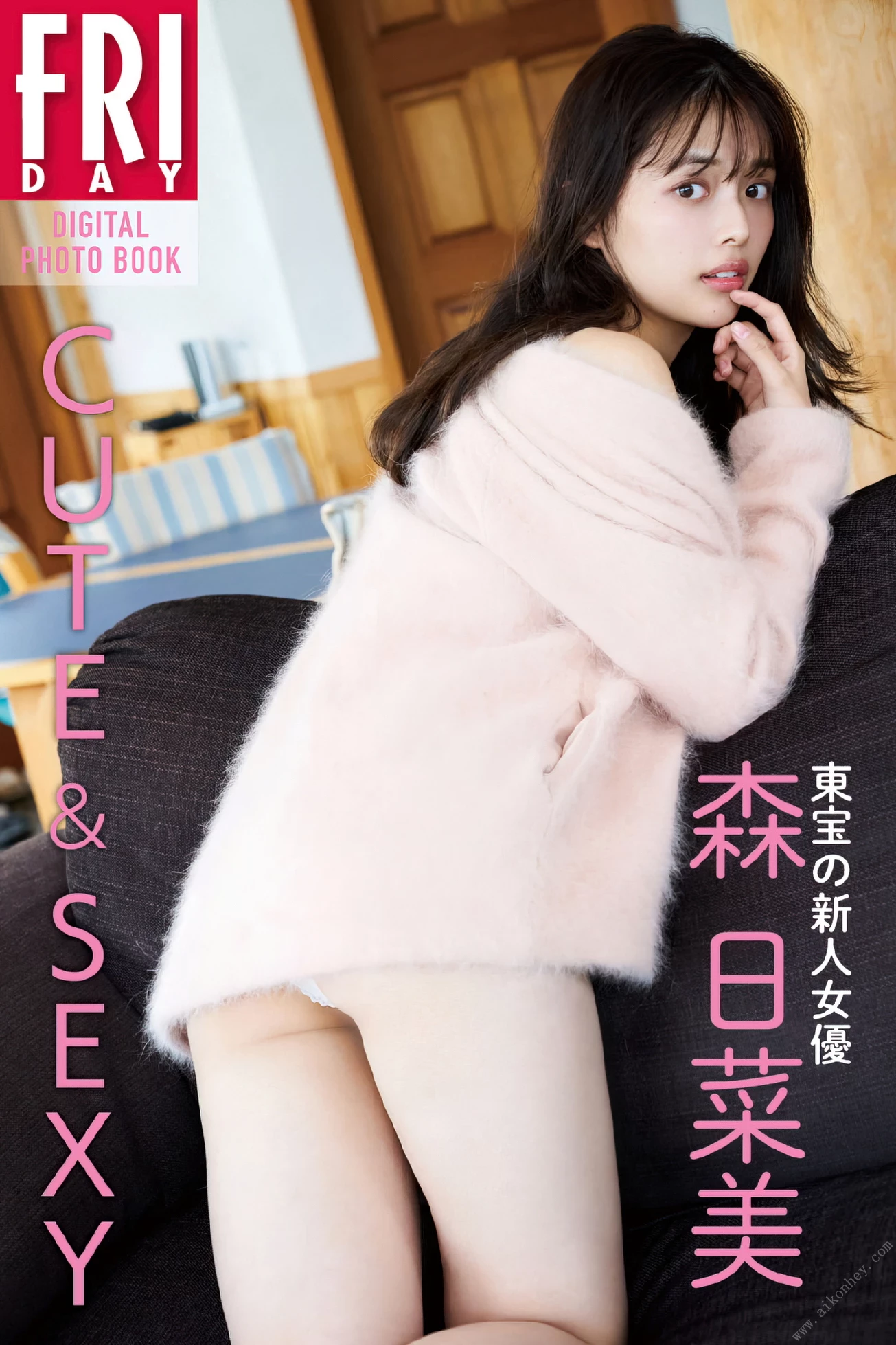 东宝の新人女优 森日菜美“ＣＵＴＥ＆ＳＥＸＹ” [60P]