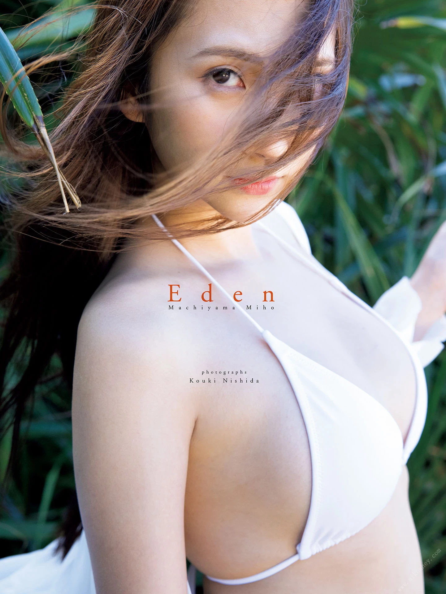 街山みほ - Eden [109P]