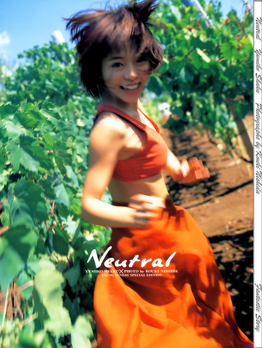 释由美子[釈由美子][Photobook] - Natural Shaku [617P]