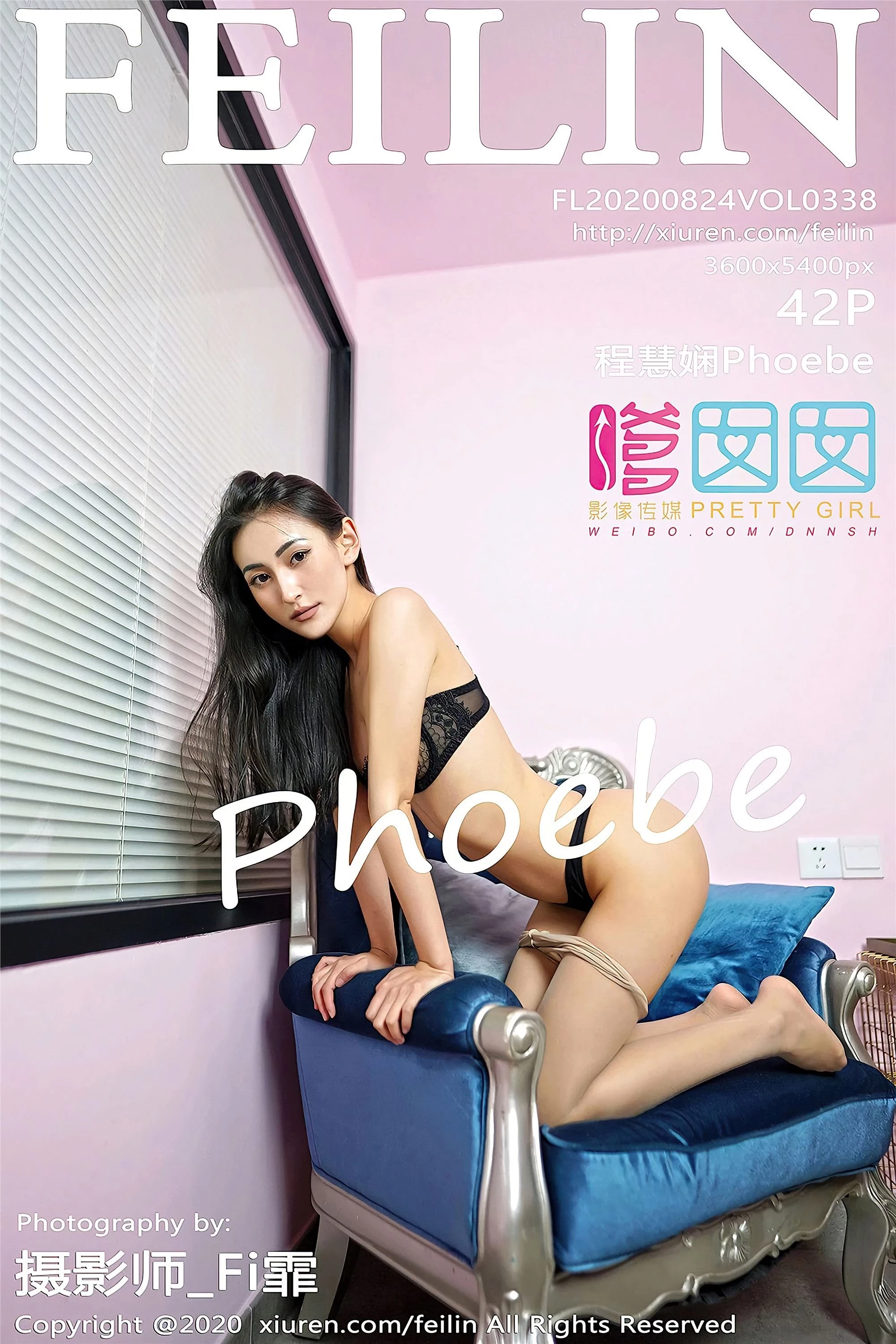 [FEILIN嗲囡囡系列]2020-08-24 Vol.338 程慧娴Phoebe 完整版无水印写真[43P]