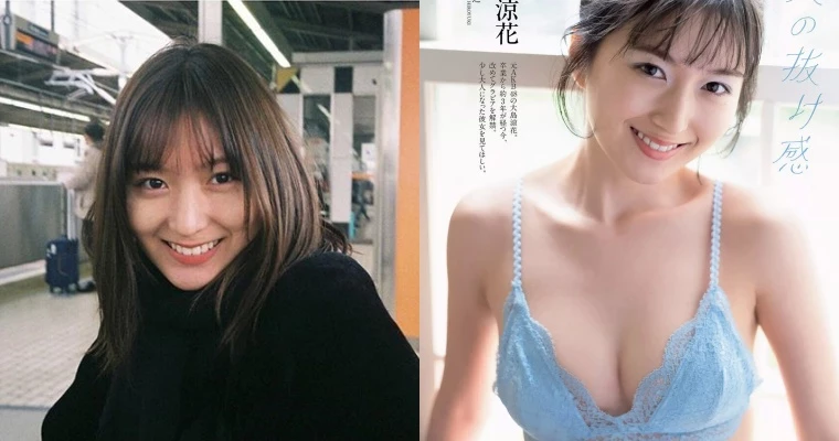 AKB 旧将“大岛凉花”不忍了！脱衣出写真晒 21 岁美体