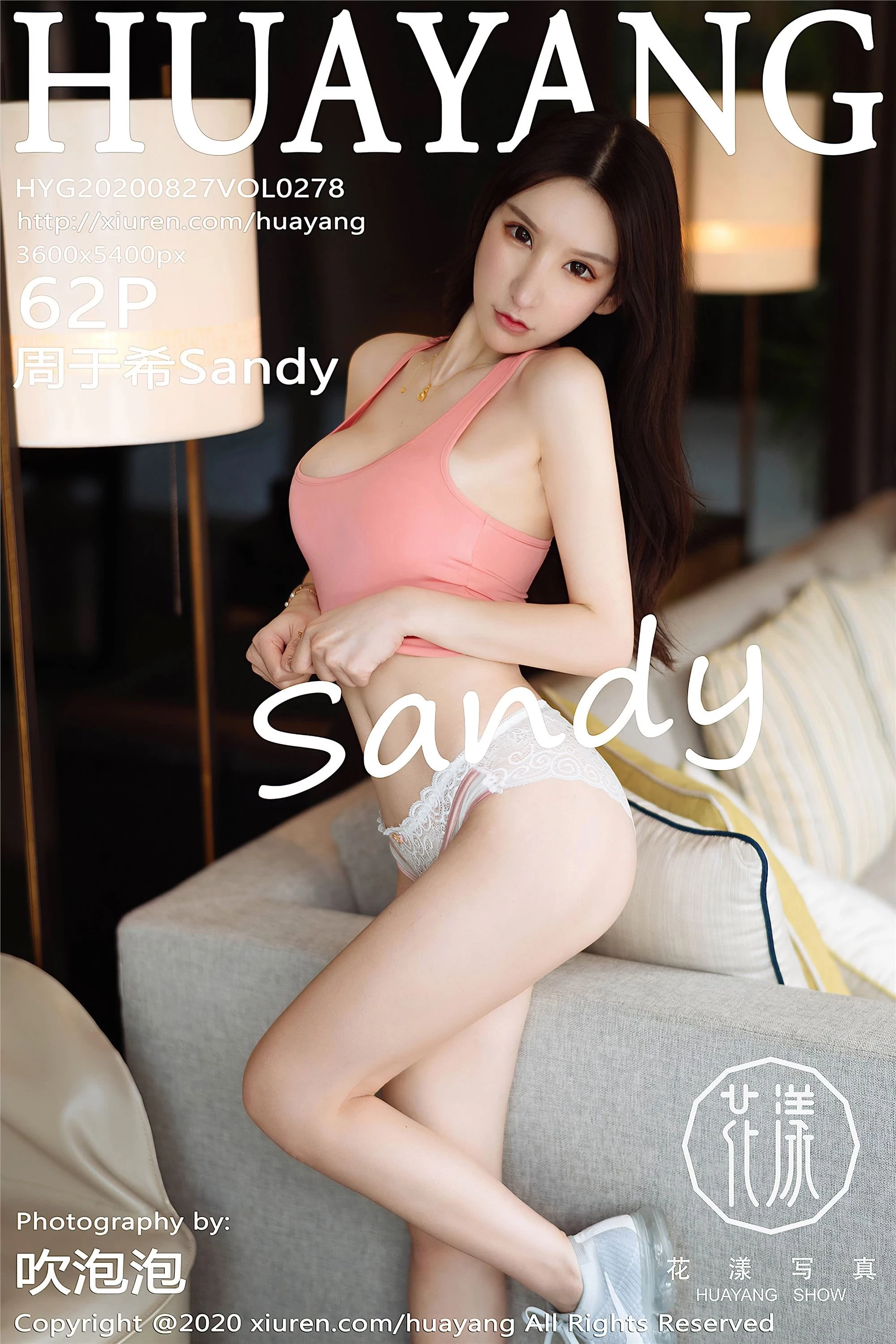 [HuaYang花漾系列]2020-08-27 Vol.278 周于希Sandy 完整版无水印写真[63P]