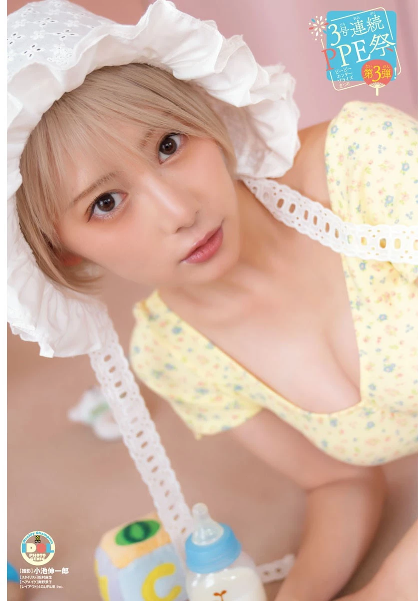 [篠崎こころ] 艳丽Coser 美乳若隐若现 [11P]