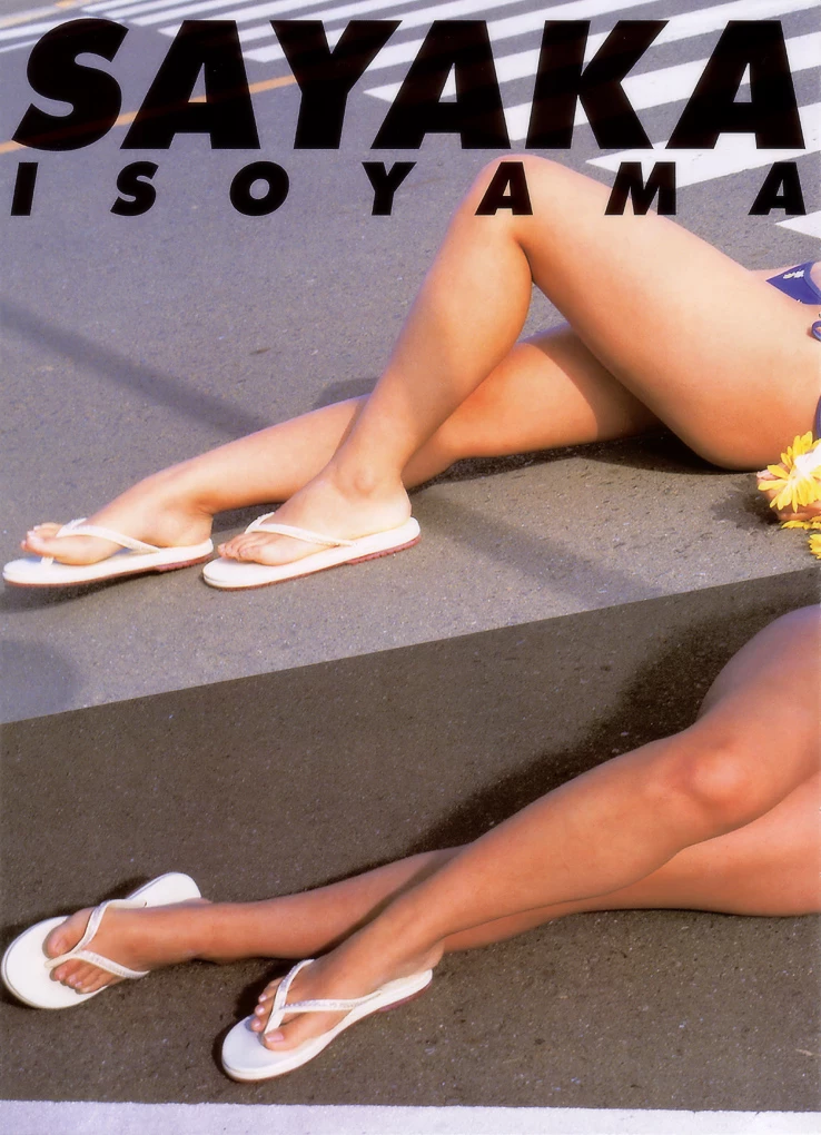 矶山沙也加[矶山さやか][Photobook] Sayaka Isoyama - 矶っ娘游びPlaying with an Island Girl [557P]