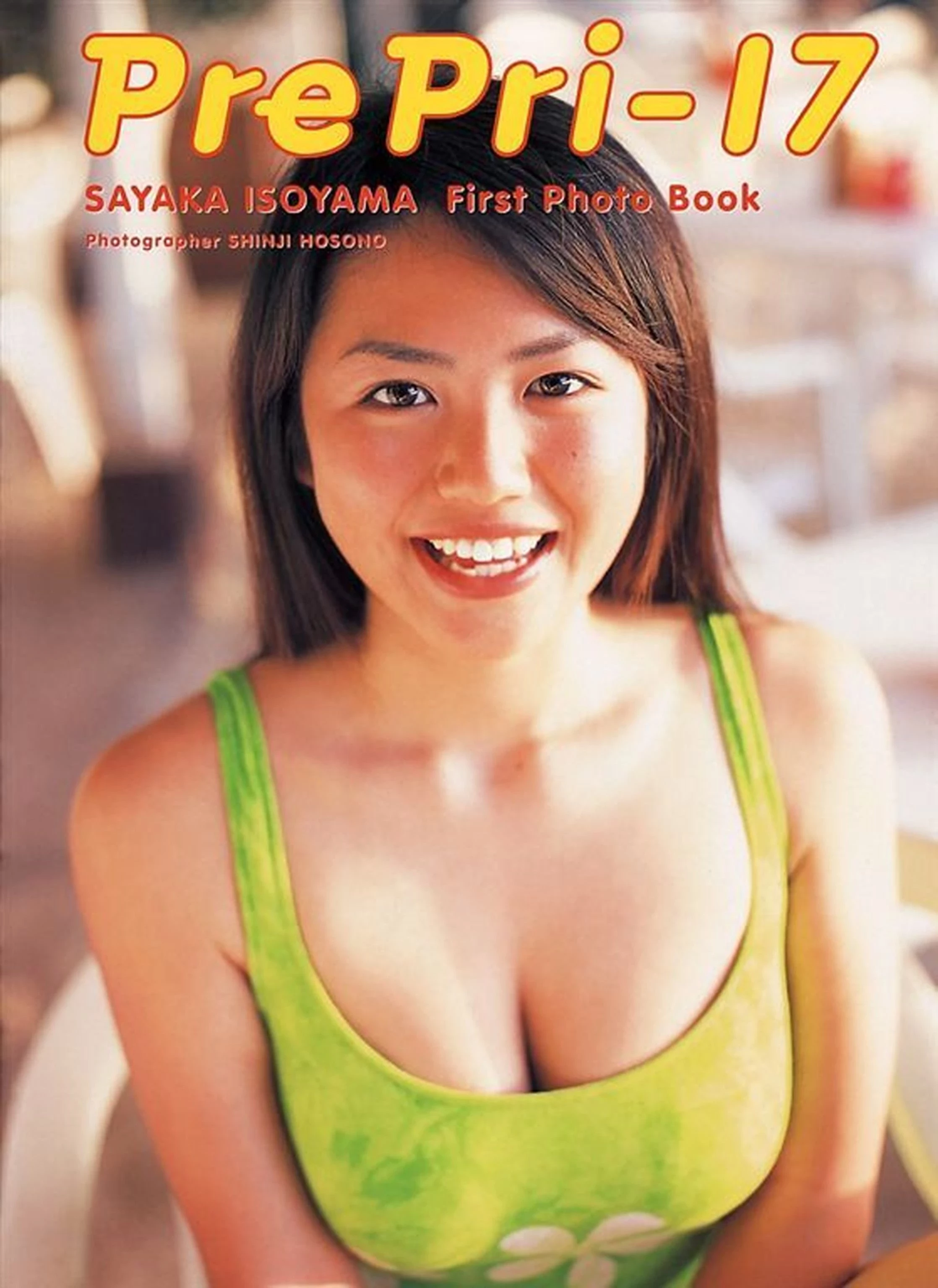 矶山沙也加[矶山さやか][Photobook] Sayaka Isoyama - 矶っ娘游びPlaying with an Island Girl [557P]