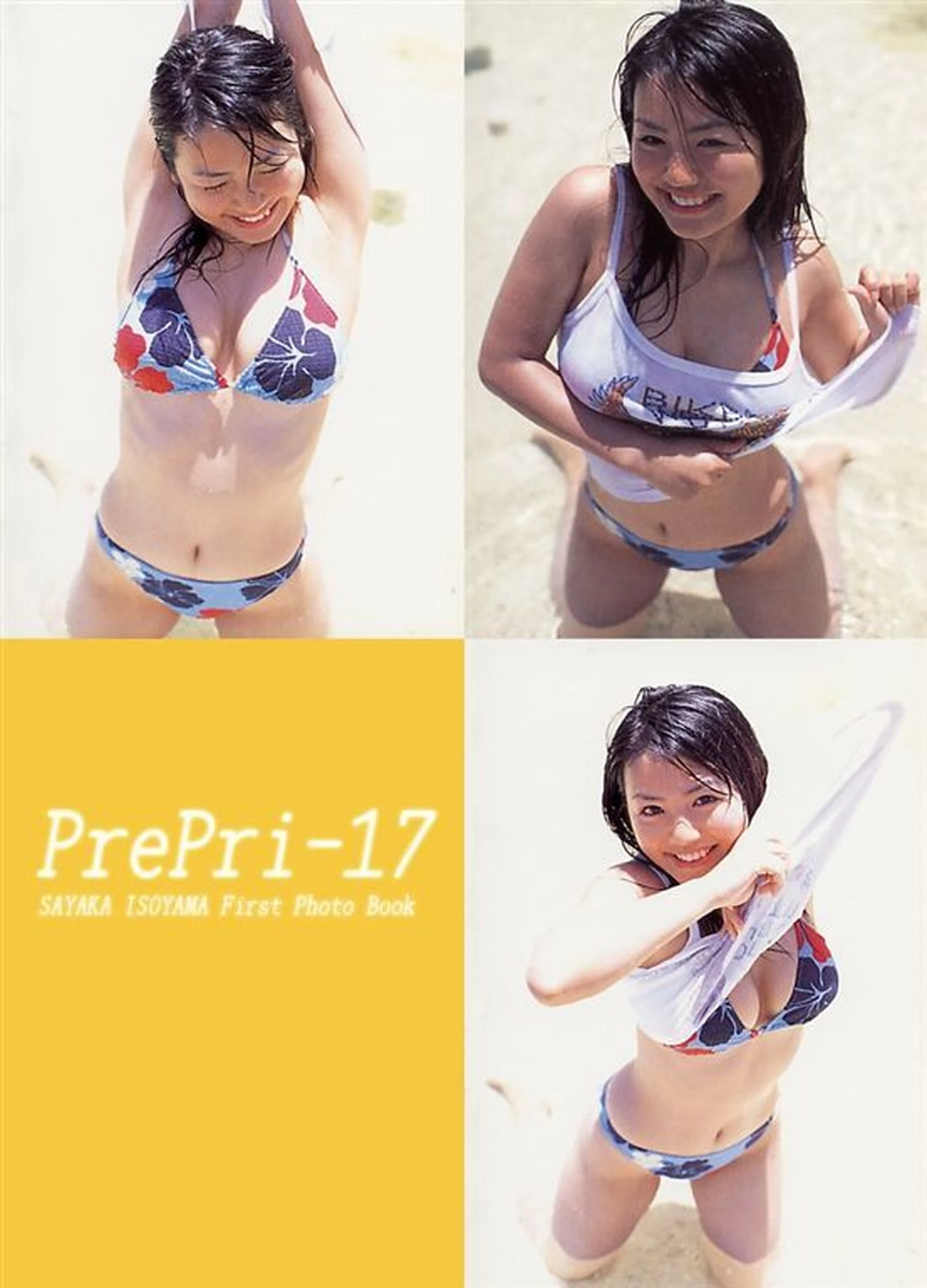 矶山沙也加[矶山さやか][Photobook] Sayaka Isoyama - 矶っ娘游びPlaying with an Island Girl [557P]