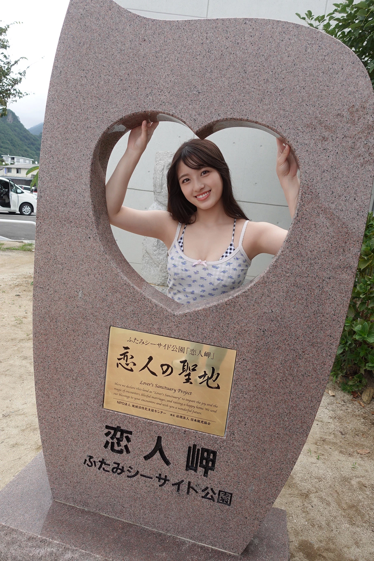 大和田南那[Photobook] [女子旅リアル特别版]大和田南那Private [317P]