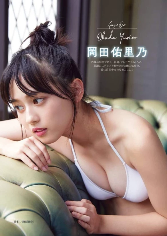 无防备的邻家妹妹！甜笑樱花妹“冈田佑里乃”