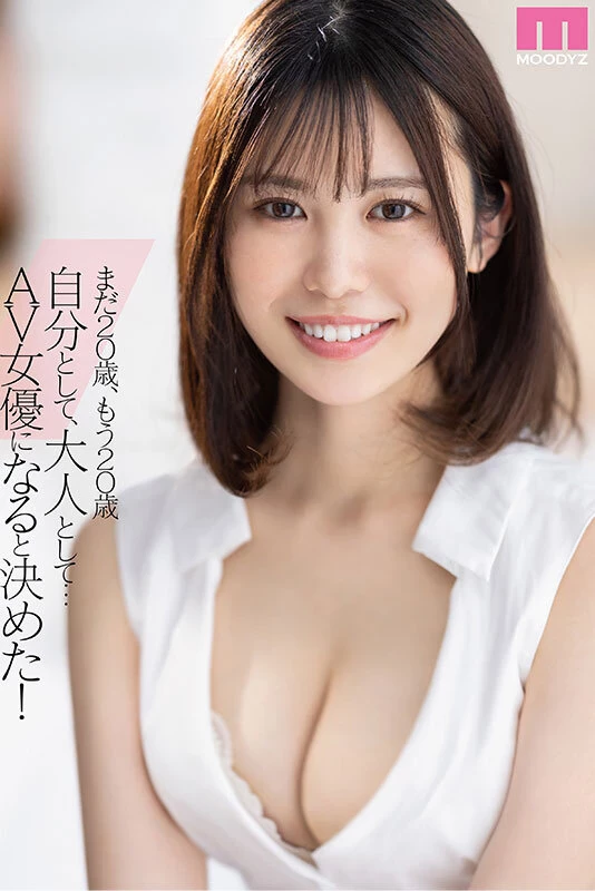 [动图] 白都四季 新人 现役女子大生 専属 AV Debut！ [15P]