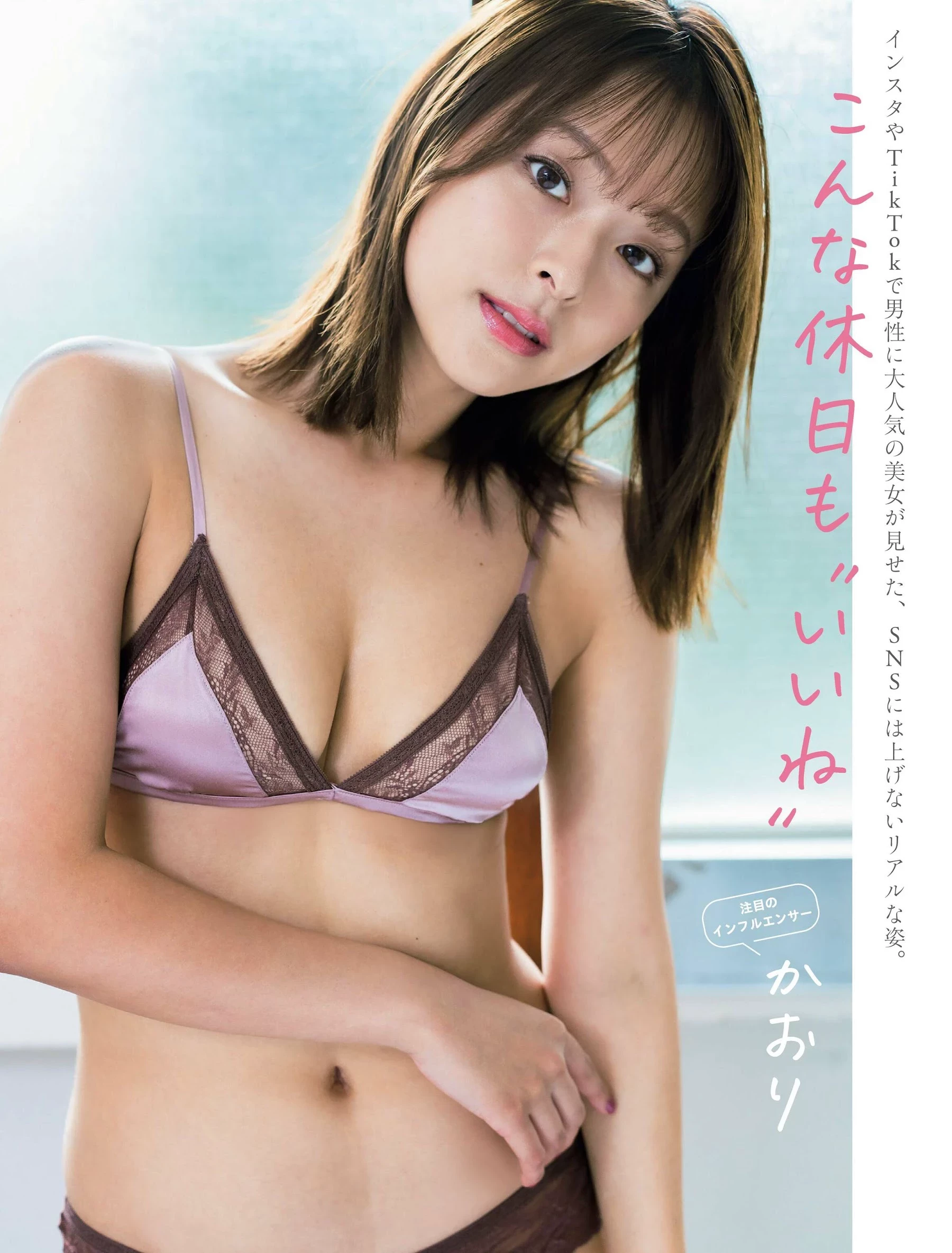 草野绫[Photobook] 1st写真集 あめ色の空に [454P]