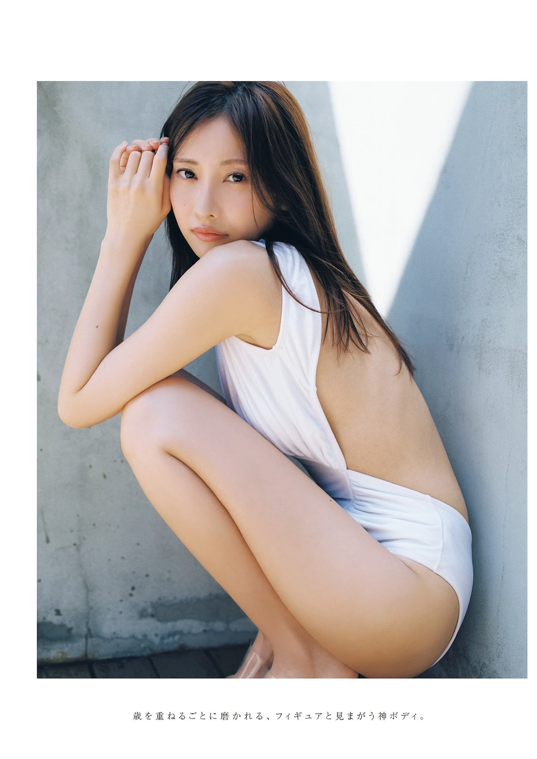 上智[えなこ かとゆり][Young Jump] 2023 No.30 [ えなこ かとゆり白滨美兔] [268P]