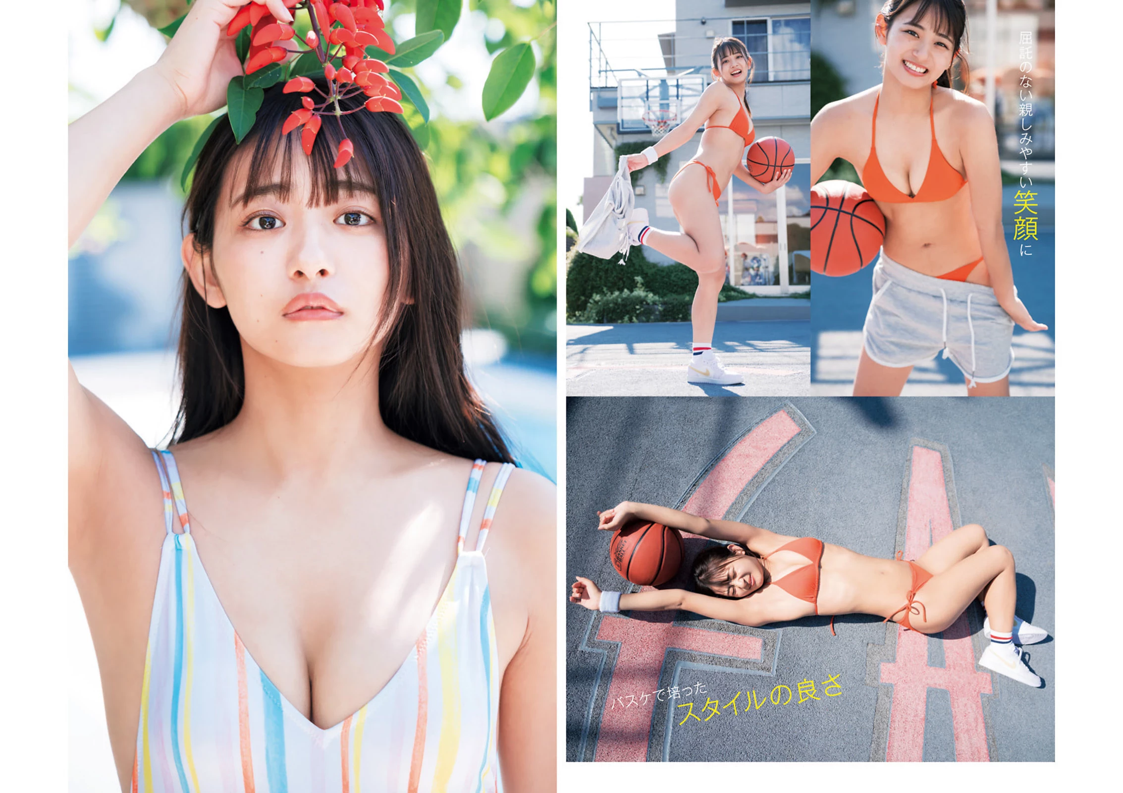 上智[えなこ かとゆり][Young Jump] 2023 No.30 [ えなこ かとゆり白滨美兔] [268P]