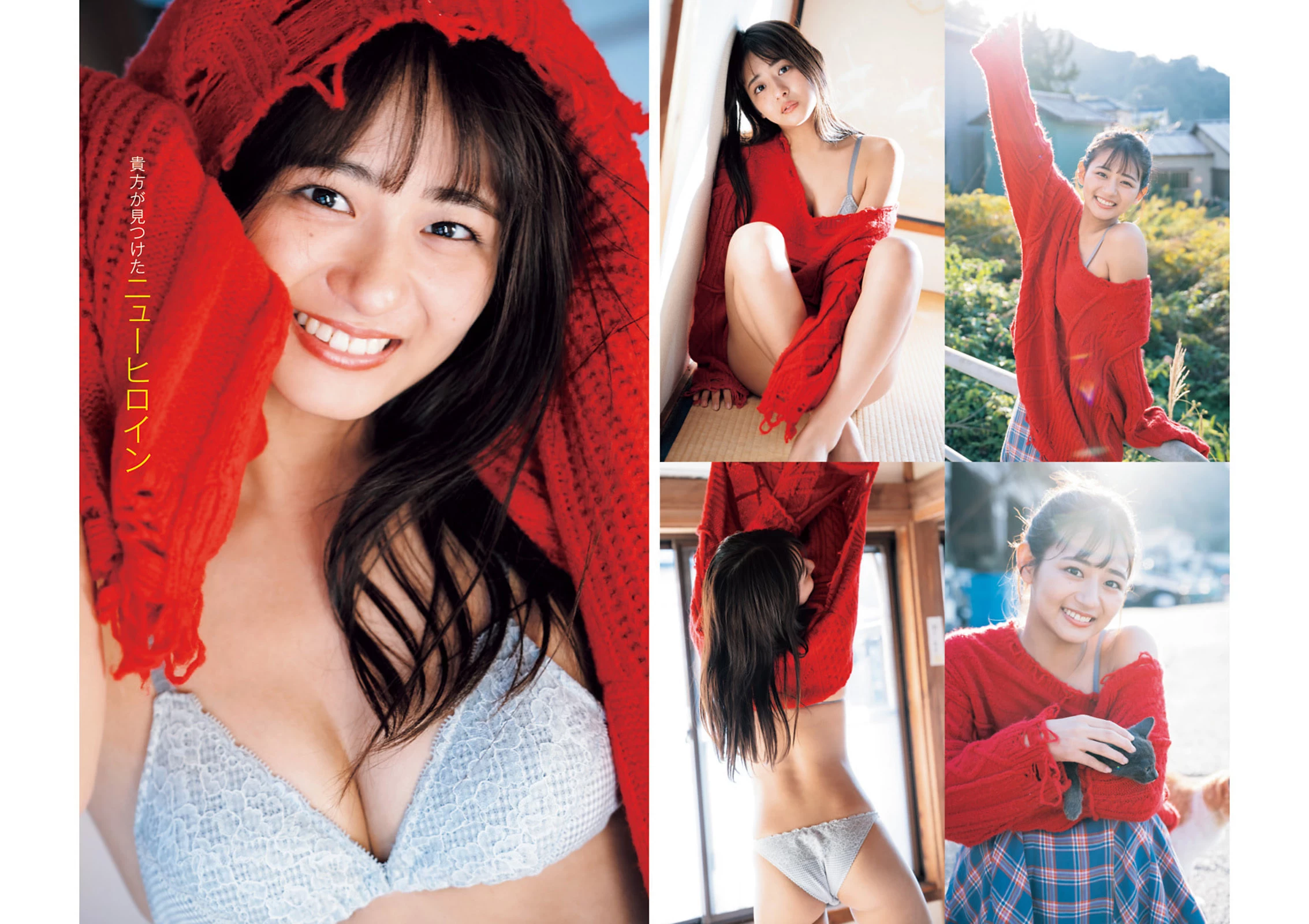 上智[えなこ かとゆり][Young Jump] 2023 No.30 [ えなこ かとゆり白滨美兔] [268P]