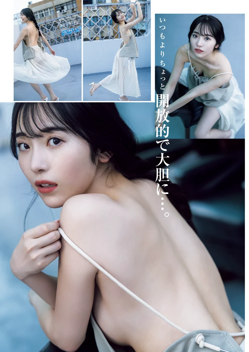 上智[えなこ かとゆり][Young Jump] 2023 No.30 [ えなこ かとゆり白滨美兔] [268P]