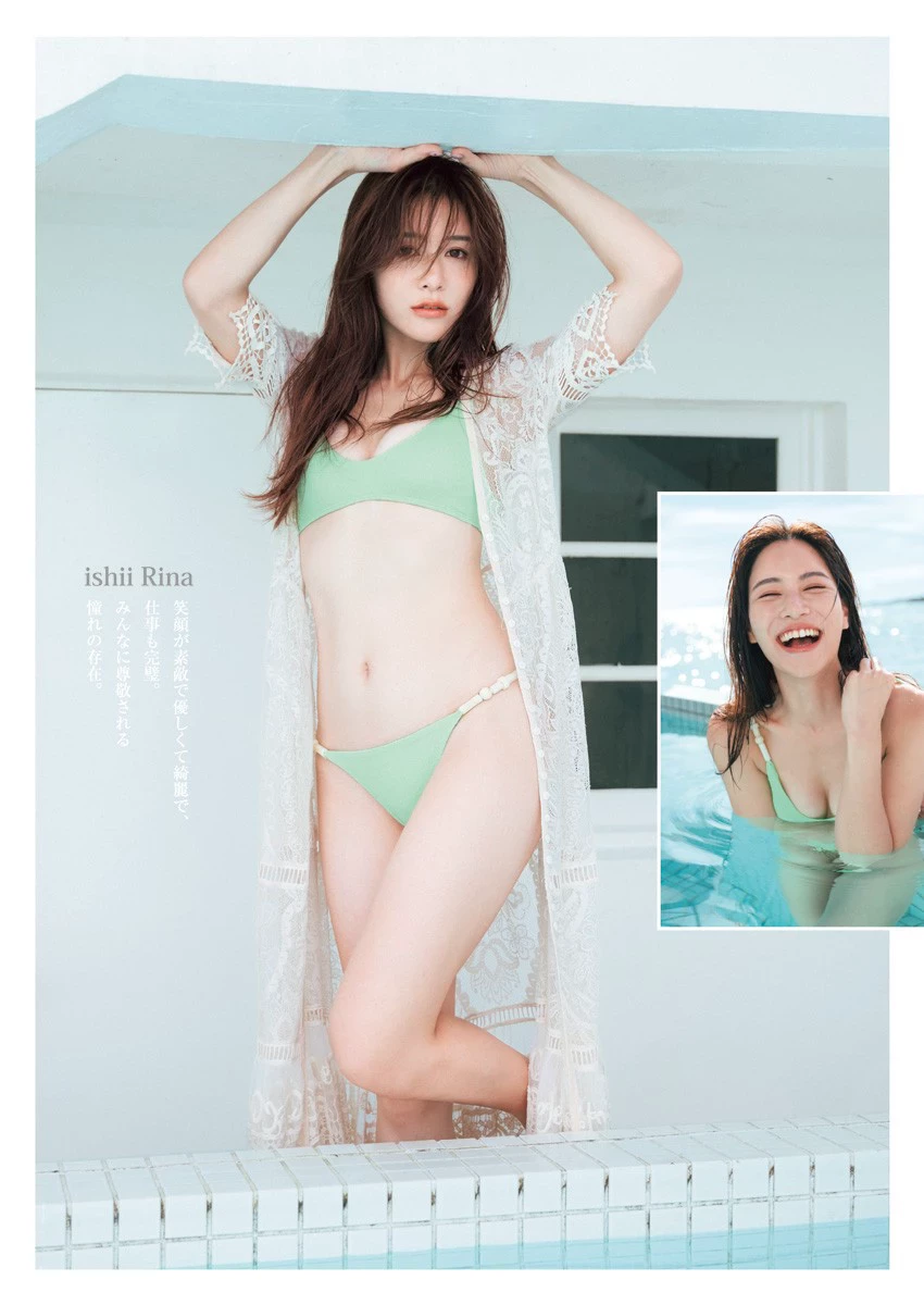 上智[えなこ かとゆり][Young Jump] 2023 No.30 [ えなこ かとゆり白滨美兔] [268P]