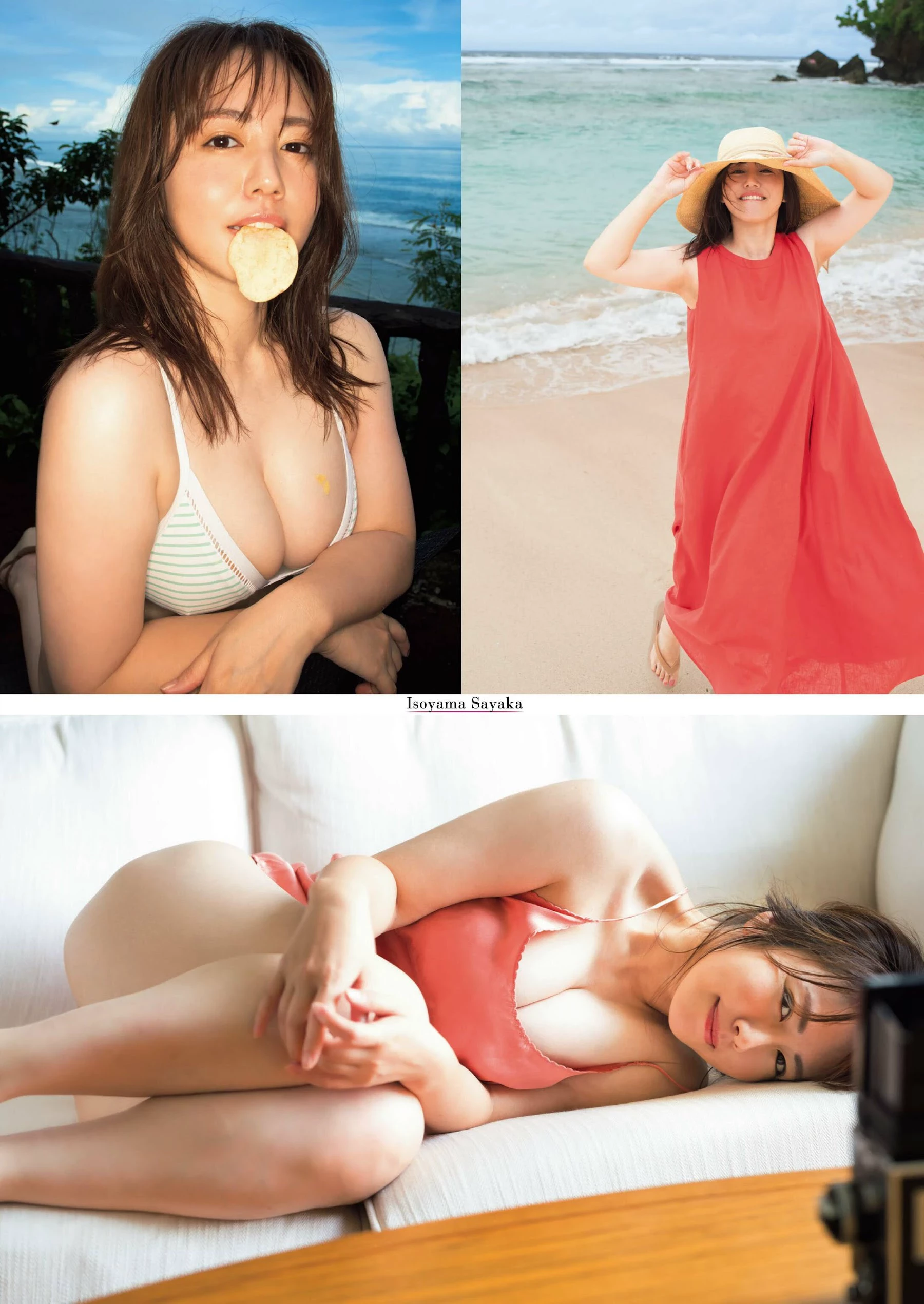 志田音音[Photobook] 写真集   ねぇね～ ’ [439P]