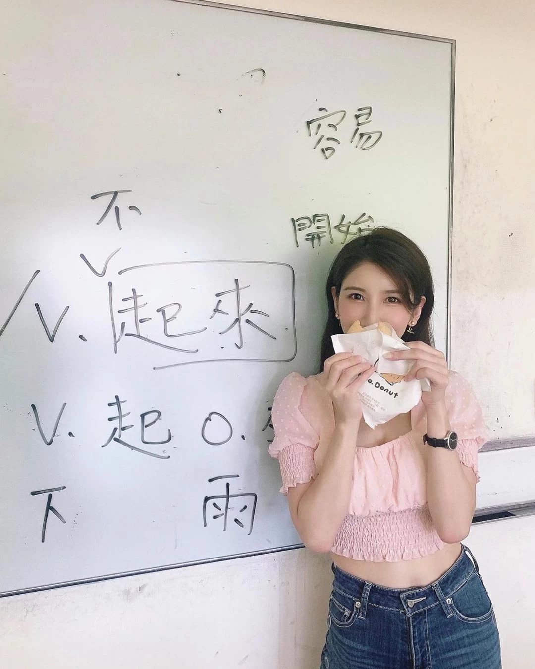 在台留学学中文~Alisa亜里沙