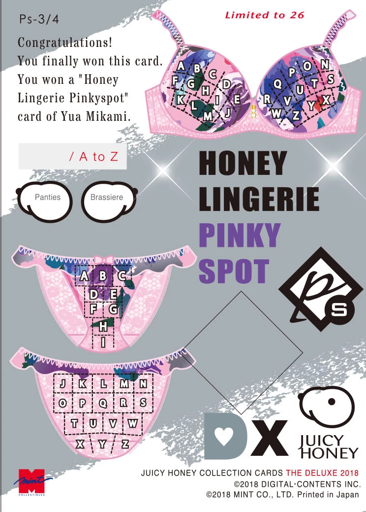 三上悠亚[三上悠亜][Amazon] JUICYHONEY LUXURY EDITION 2019RINGERIE [305P]