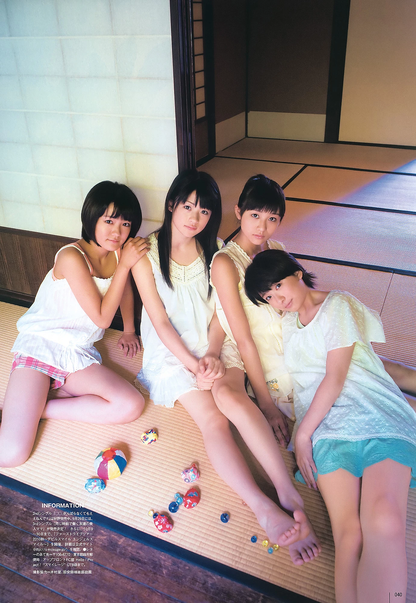 真野恵里菜[UTB] 2010 Vol.199 Airi Suzuki, Jurina Matsui, Erina Mano 铃木爱理, 松井珠理奈 [406P]