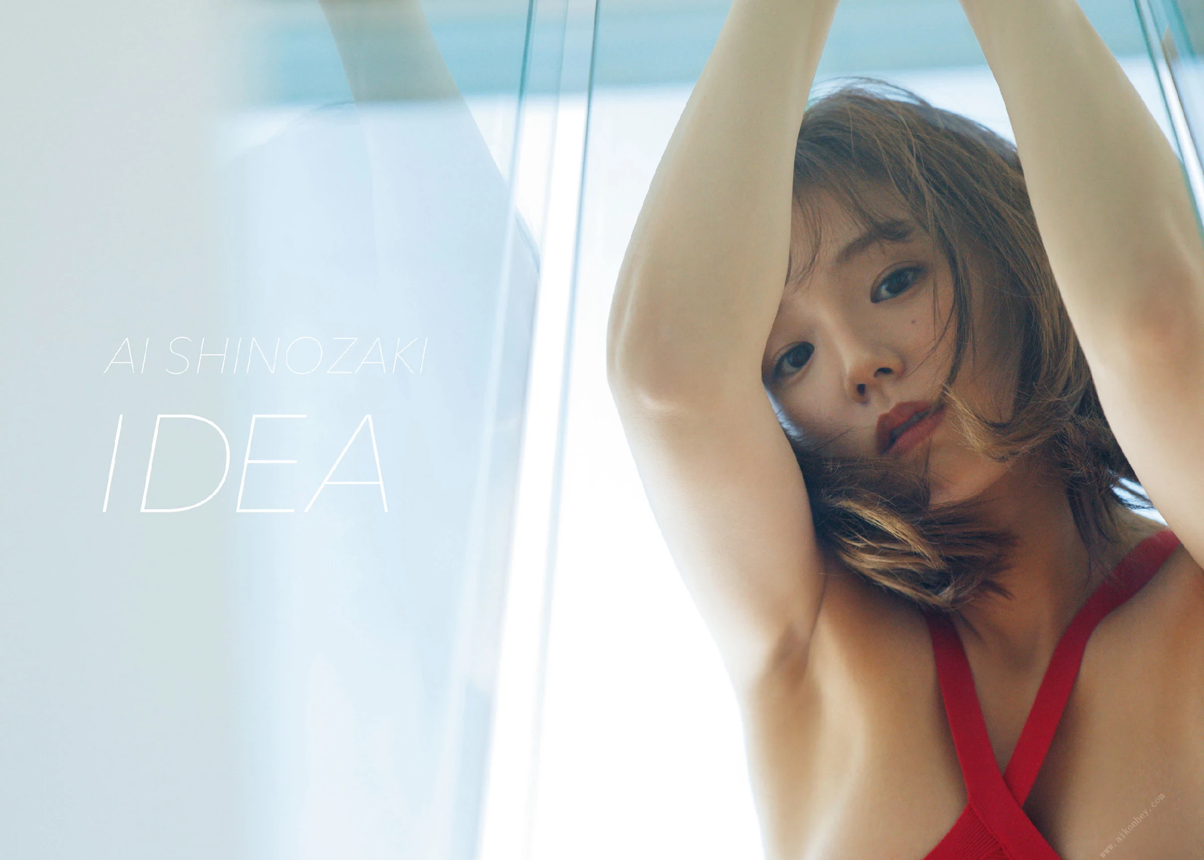 篠崎爱 - IDEA [124P]