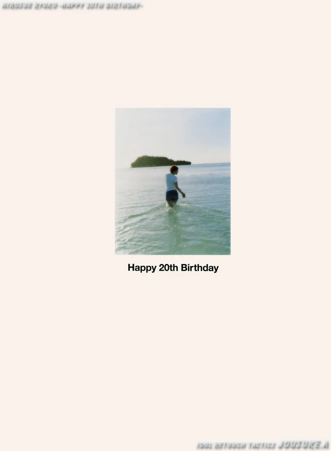 広末凉子 - Happy 20th Birthday