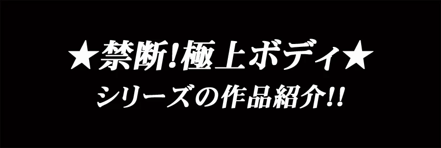 沢本あゆ 禁断！极上ボディvol.10 ～OLのアフター [57P]