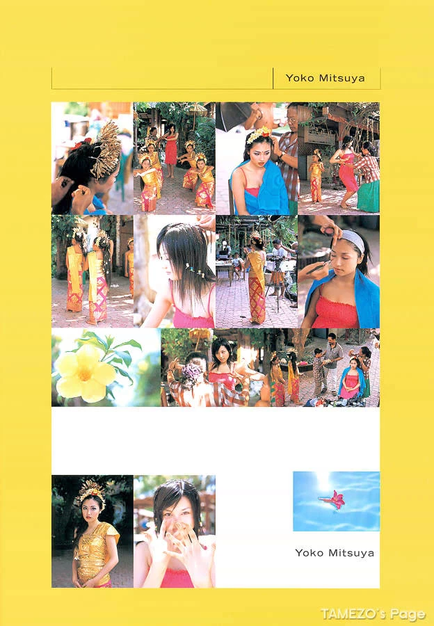 三津谷叶子[Photobook] - すきんしっぷ [499P]