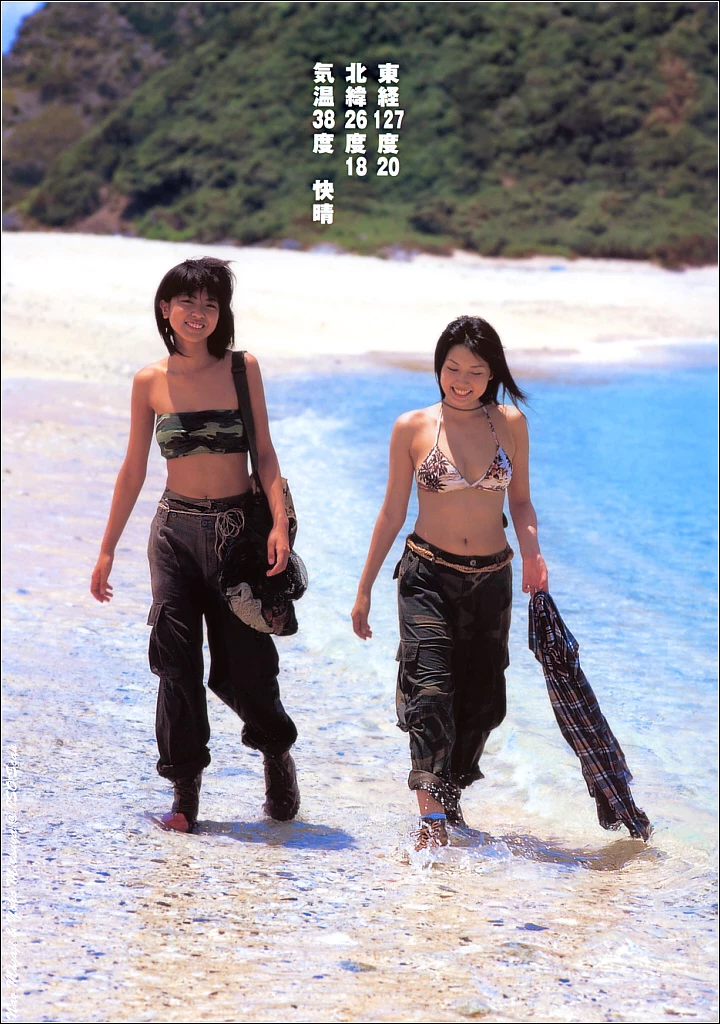 三津谷叶子[Photobook] - すきんしっぷ [499P]