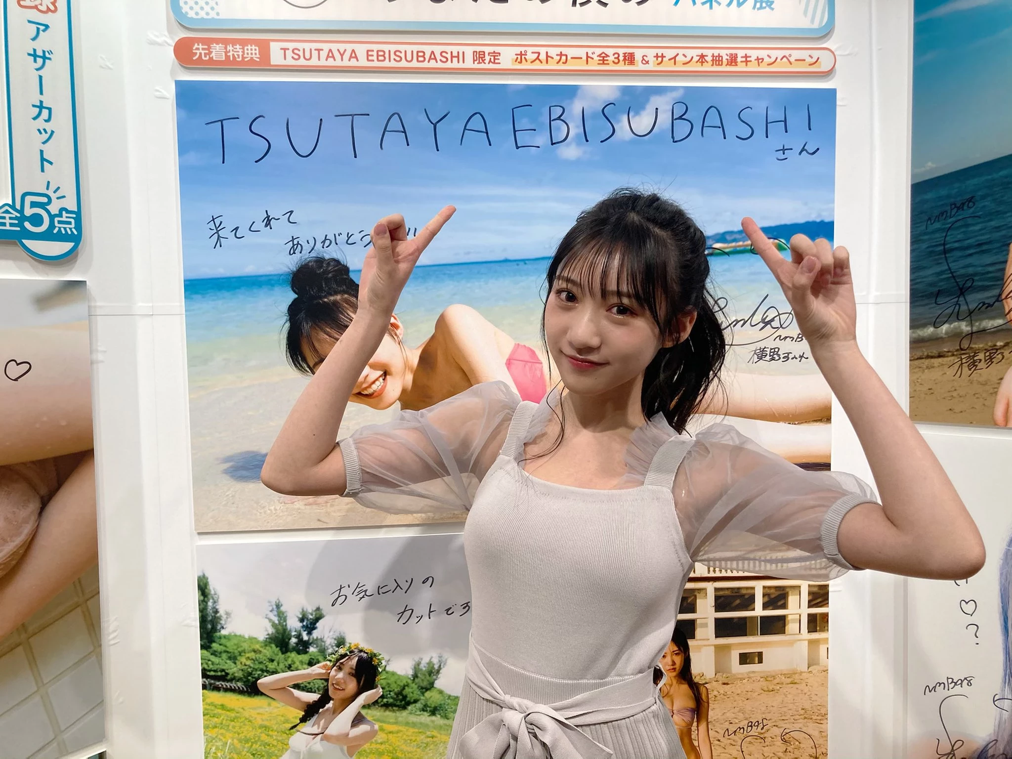 写真集首发！NMB48成员《横野堇》穿衣显瘦脱衣有肉就是她！