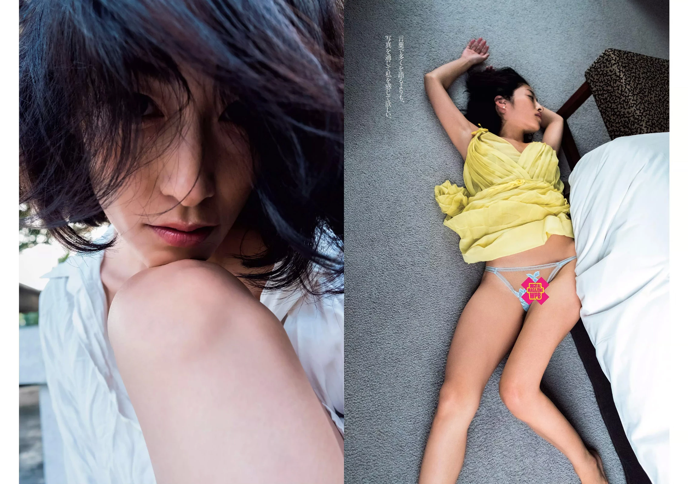 佐藤寛子[Photobook] - 情热 [683P]