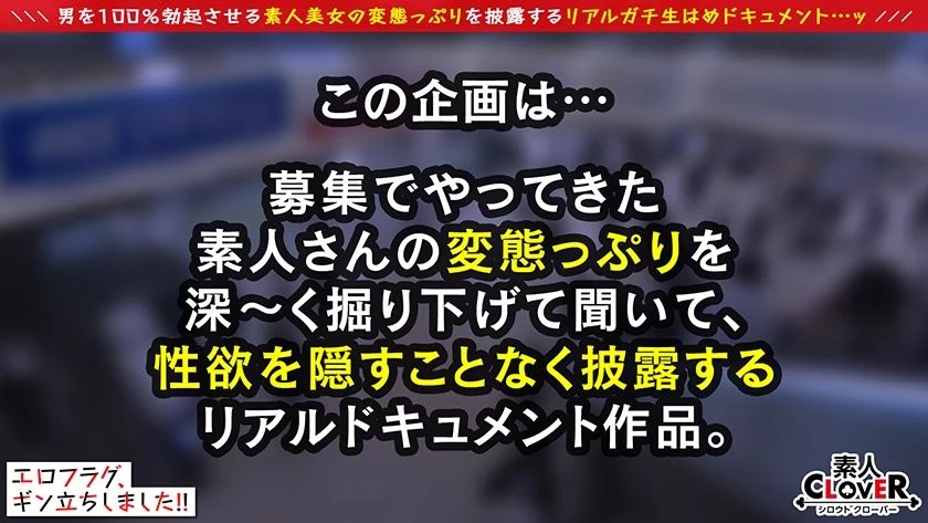 一度揉めば忘れられなくなる！？最高峰の激やわ美乳を持った人妻が登场！！饮酒から... [26P]