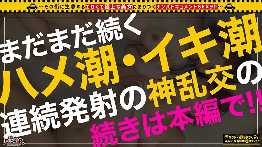 [无限に潮を激流させるモンスターギャル のぞみ[25]&まお[26]]推定4L！枯れ知らずの鬼... [21P]