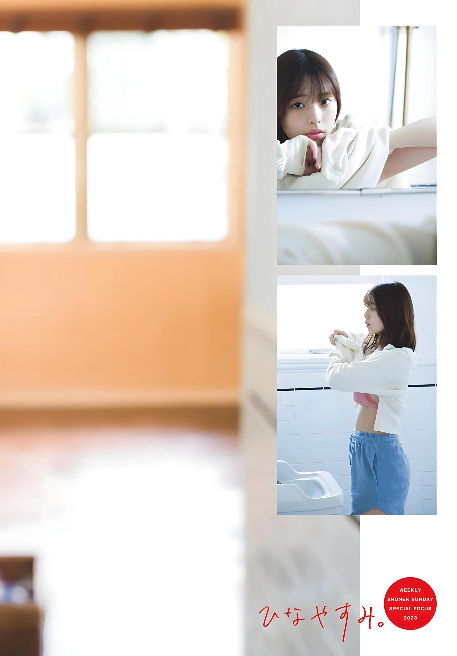 [菊地姫奈] 写真新人白皙嫩乳身材 屏幕外都能闻到奶香 [17P]