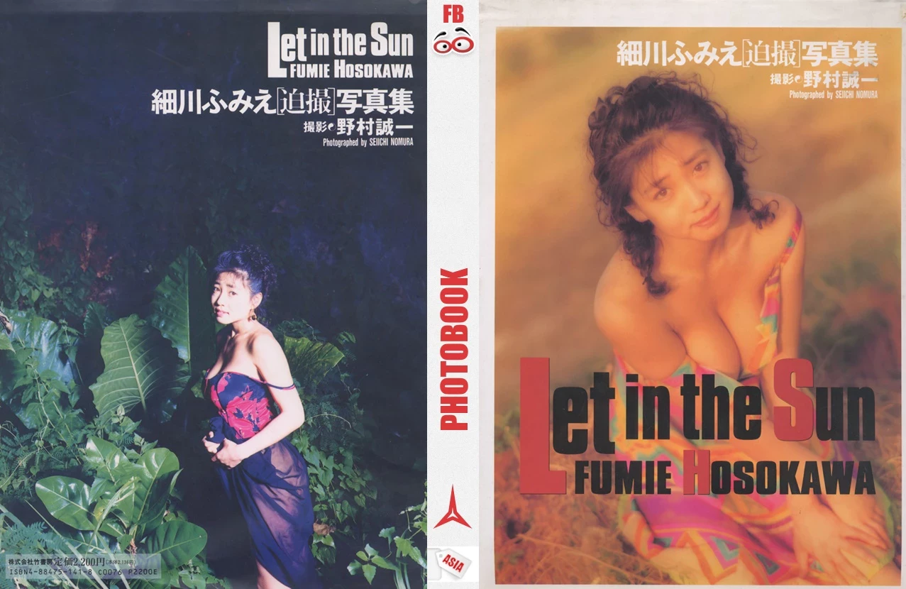 细川文惠Fumie Hosokawa - LET IN THE SUN [186P]