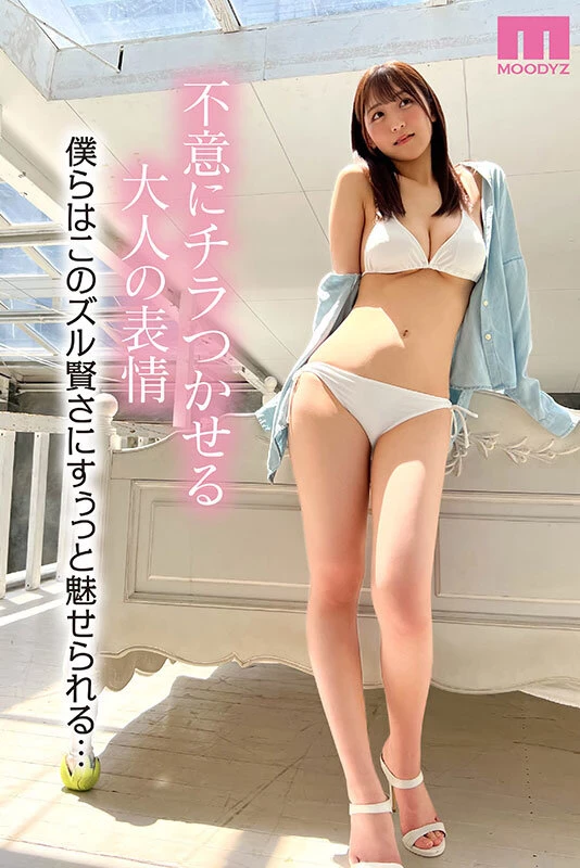 [动图] 新人 现役女子大生 専属 Hカップ 一心えりか AV Debut！ [19P]