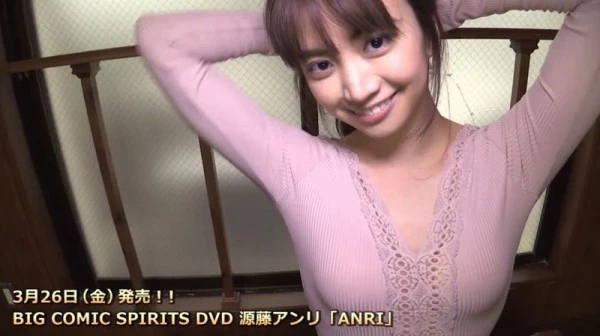 BIG COMIC SPIRITS DVD 源藤アンリ“ANRI”