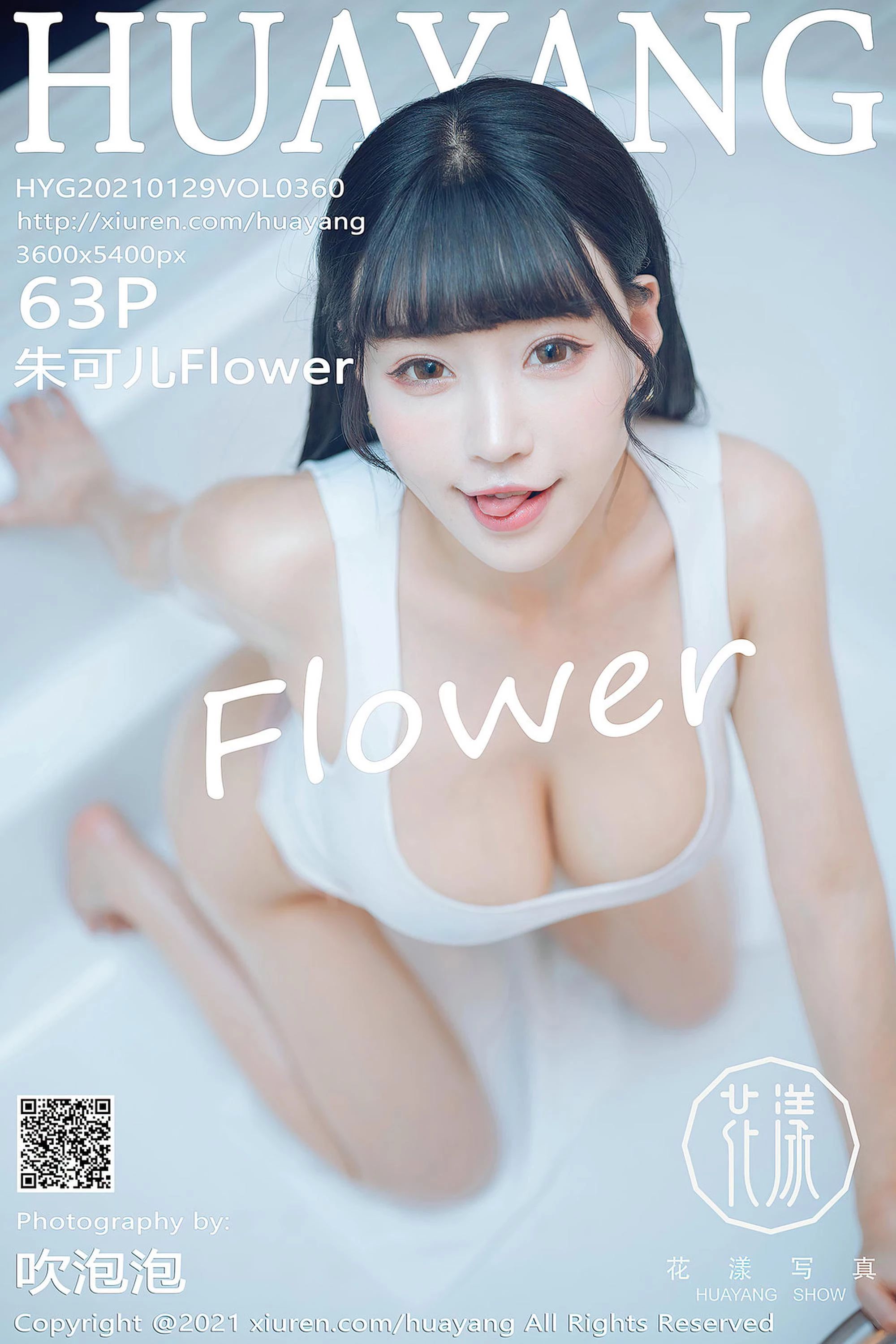 [HuaYang花漾]2021.01.29 Vol.360 朱可儿Flower 完整版无水印写真[64P]