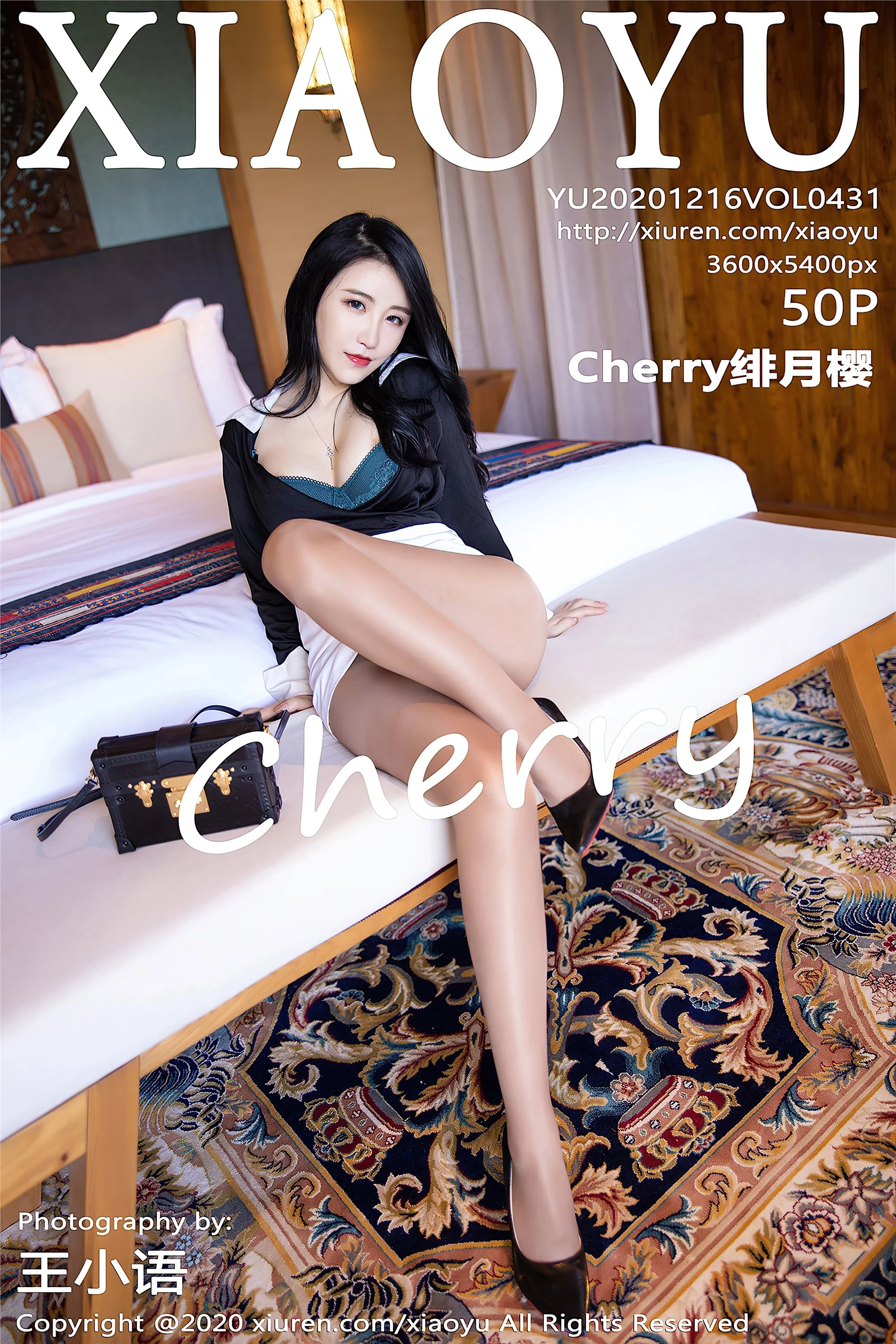 [XIAOYU画语系列]2020.12.16 VOL.431 Chery绯月樱 完整版无水印写真[51P]