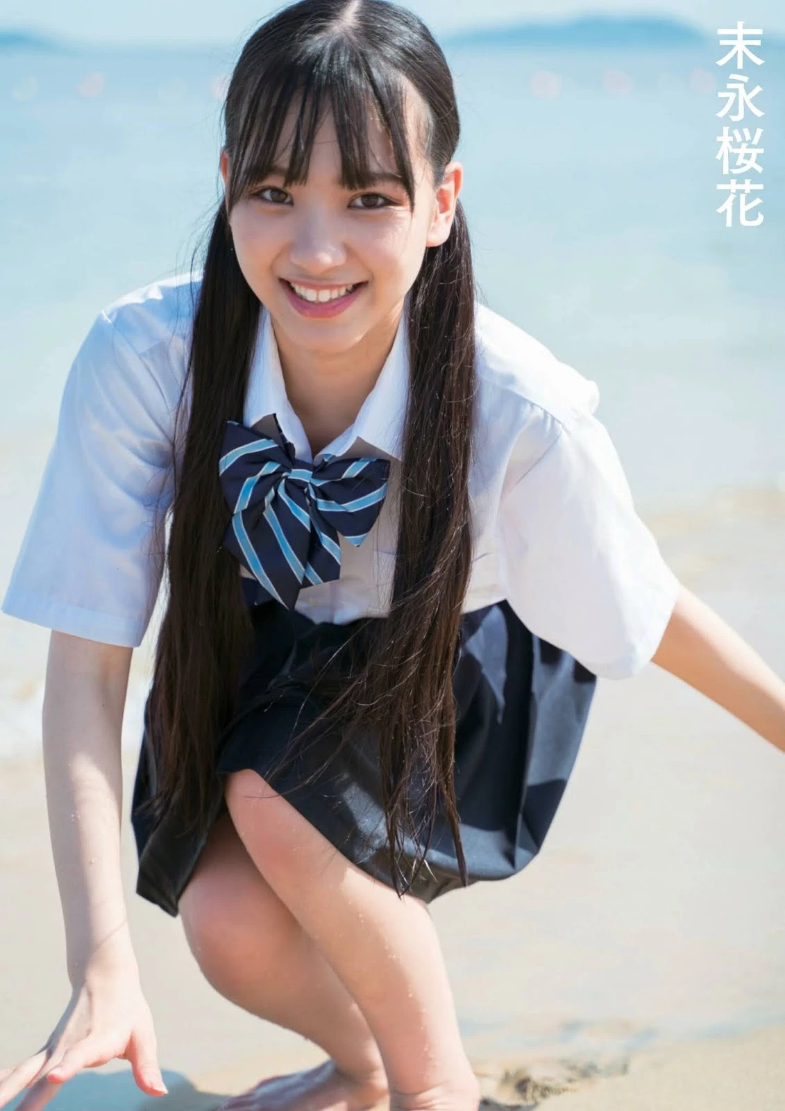 SKE48 BUBKA 2019年11月号増刊VOL.06