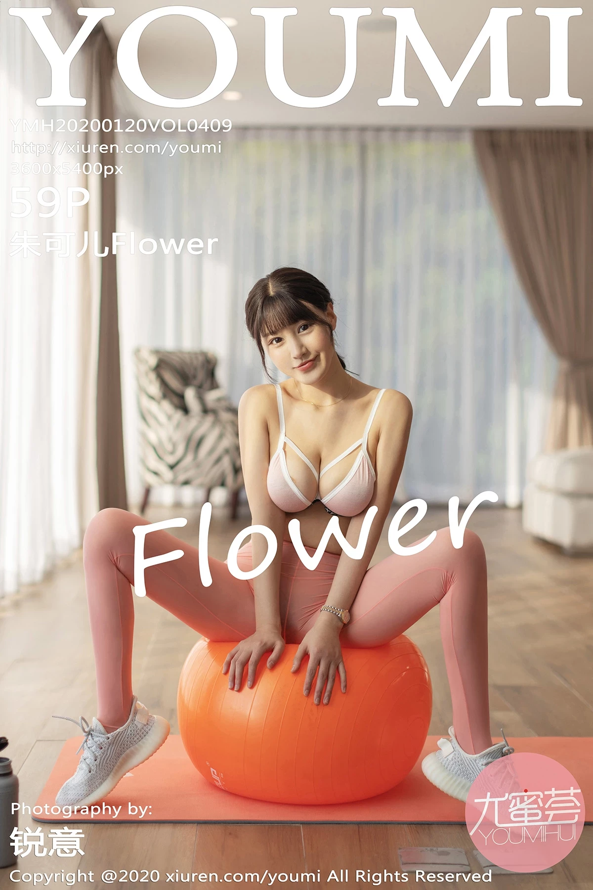 [YOUMI尤蜜荟]2020.01.20 Vol.409 朱可儿Flower完整版无水印写真[60P]