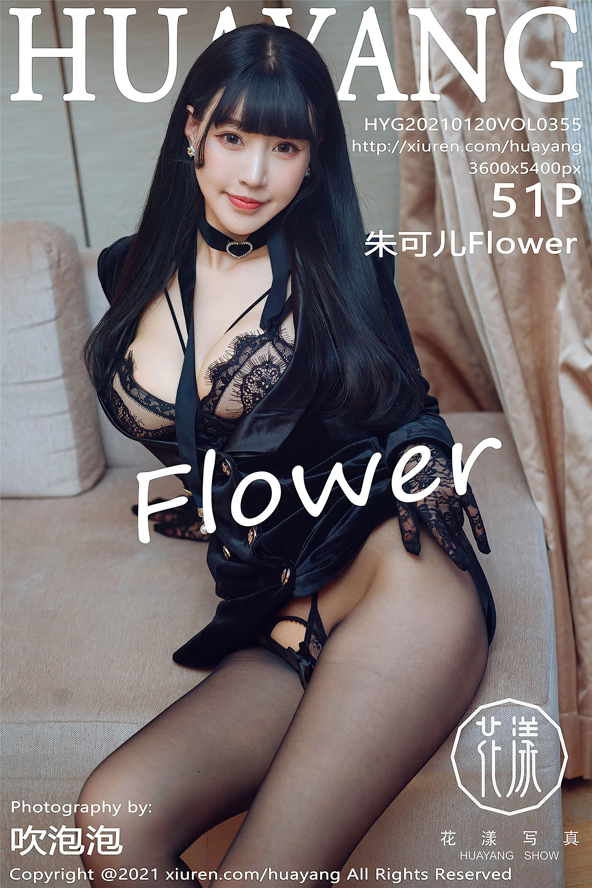 [HuaYang花漾]2021.01.20 VOL.355 朱可儿Flower 完整版无水印写真[52P]