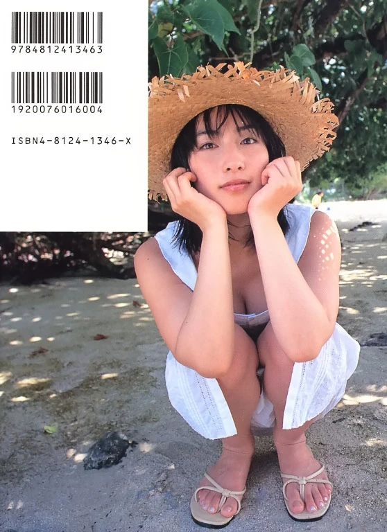 佐藤寛子[Photobook] - 情热 [732P]