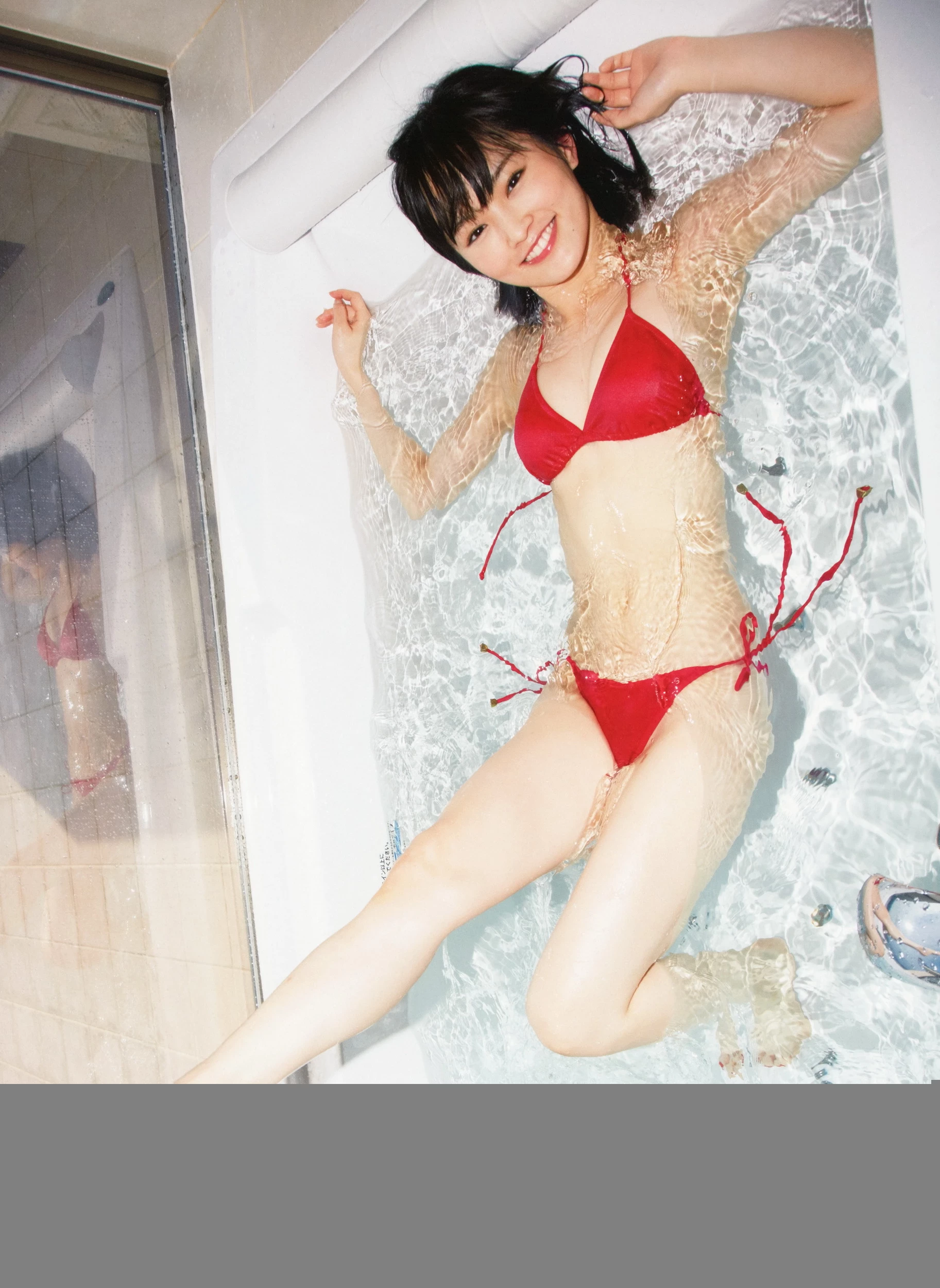 山本彩[Photobook] 2015.02.10 写真集   SY ’ [130P]