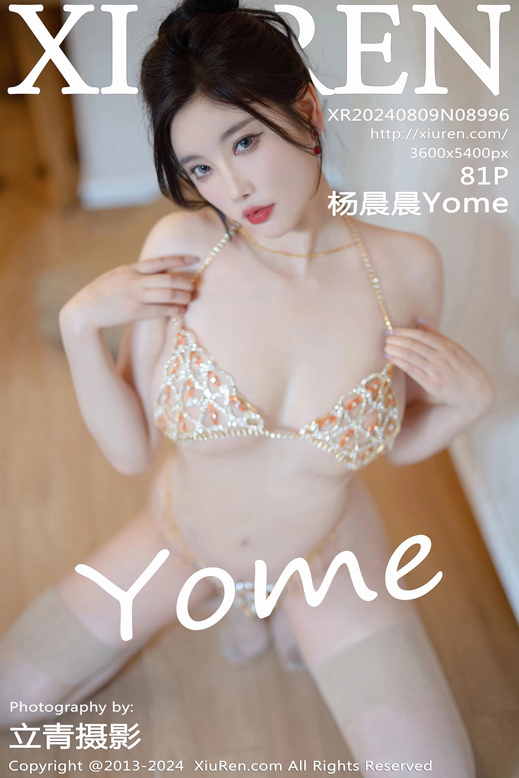 [秀人网]杨晨晨Yome[8996] [82P]