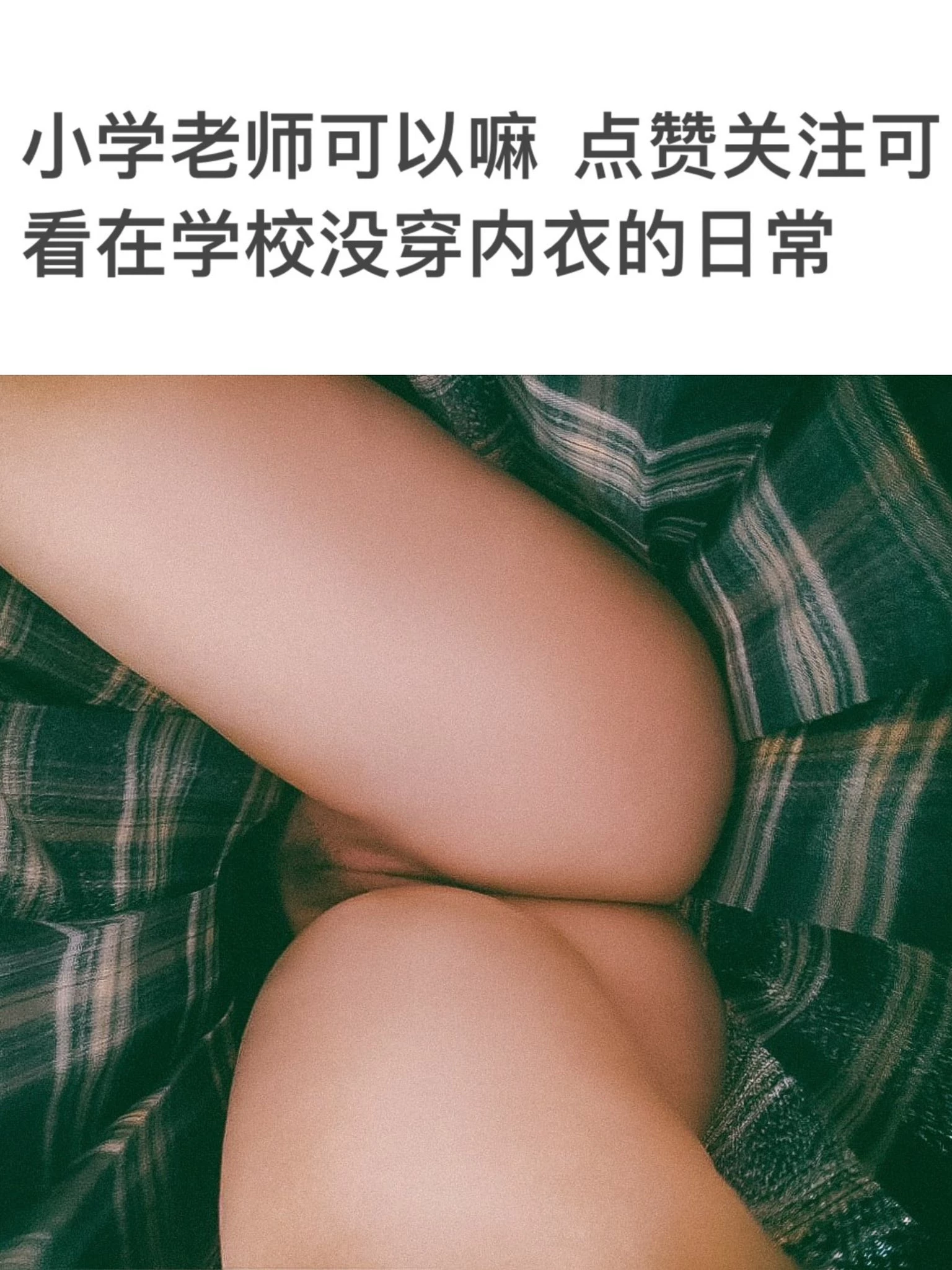 收集的一些推特美图 [2]