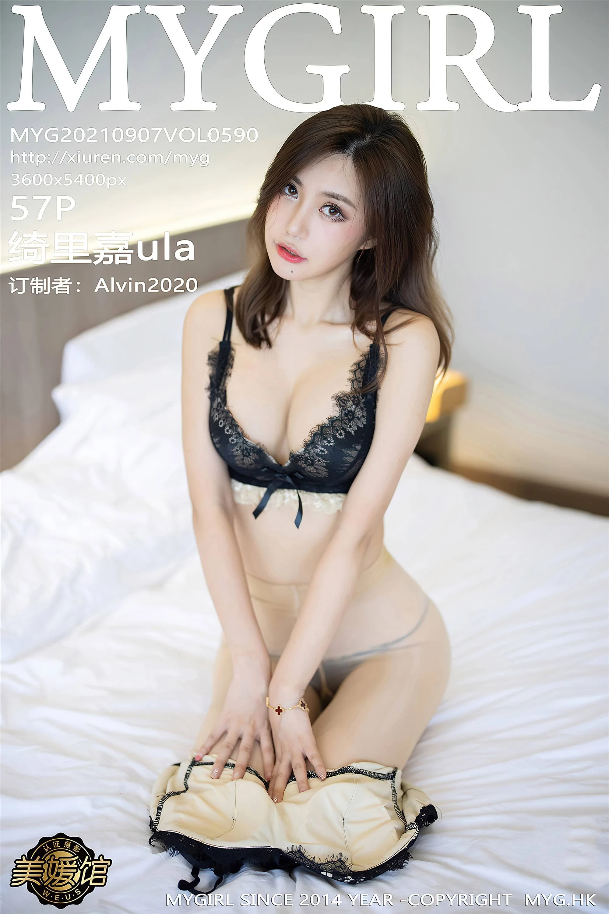 [MyGirl美媛馆]2021.09.07 VOL.590 绮里嘉ula完整版无水印写真[58P]