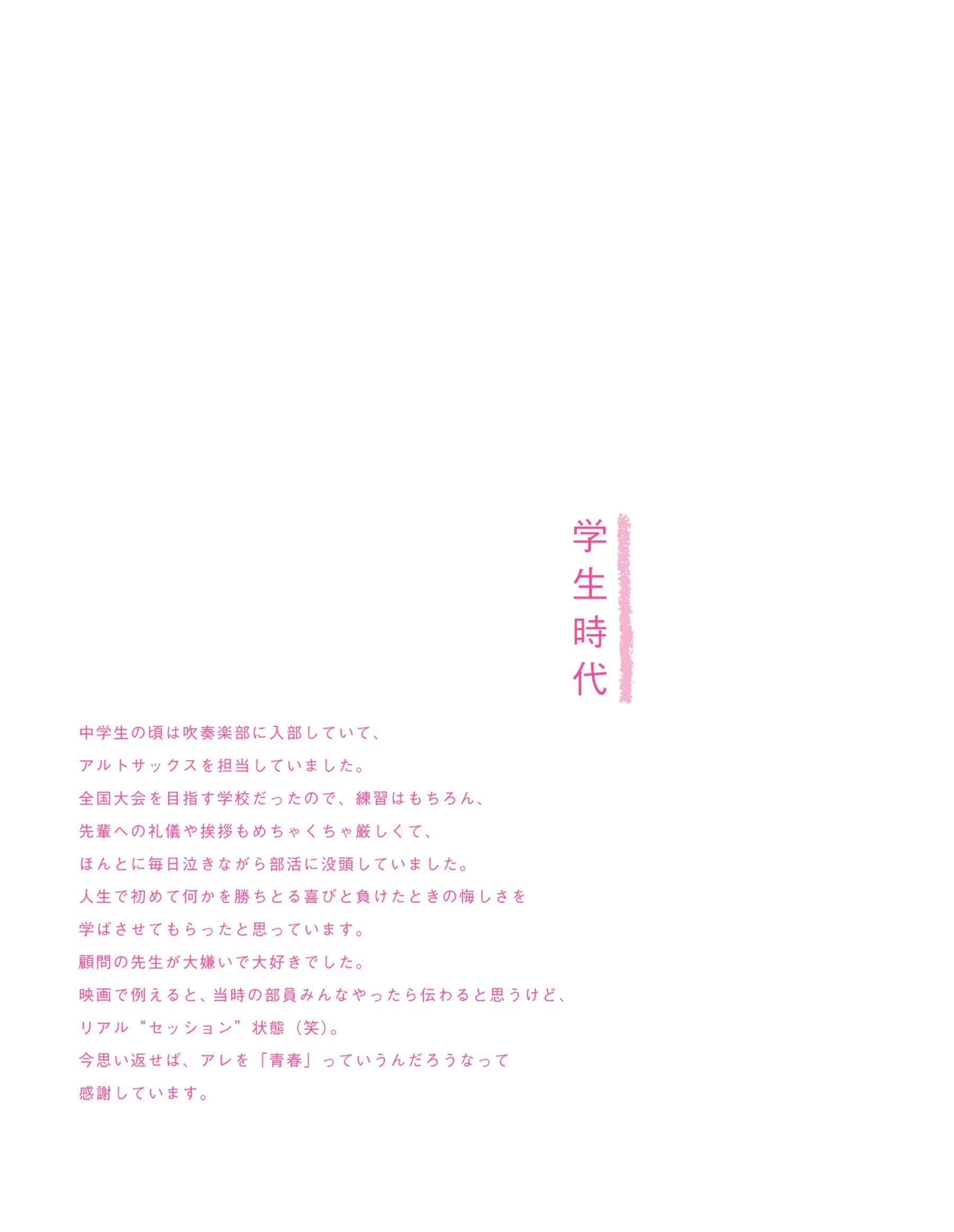 葵司[Photo]《きみに溺れてる》[PDP周刊] [533P]