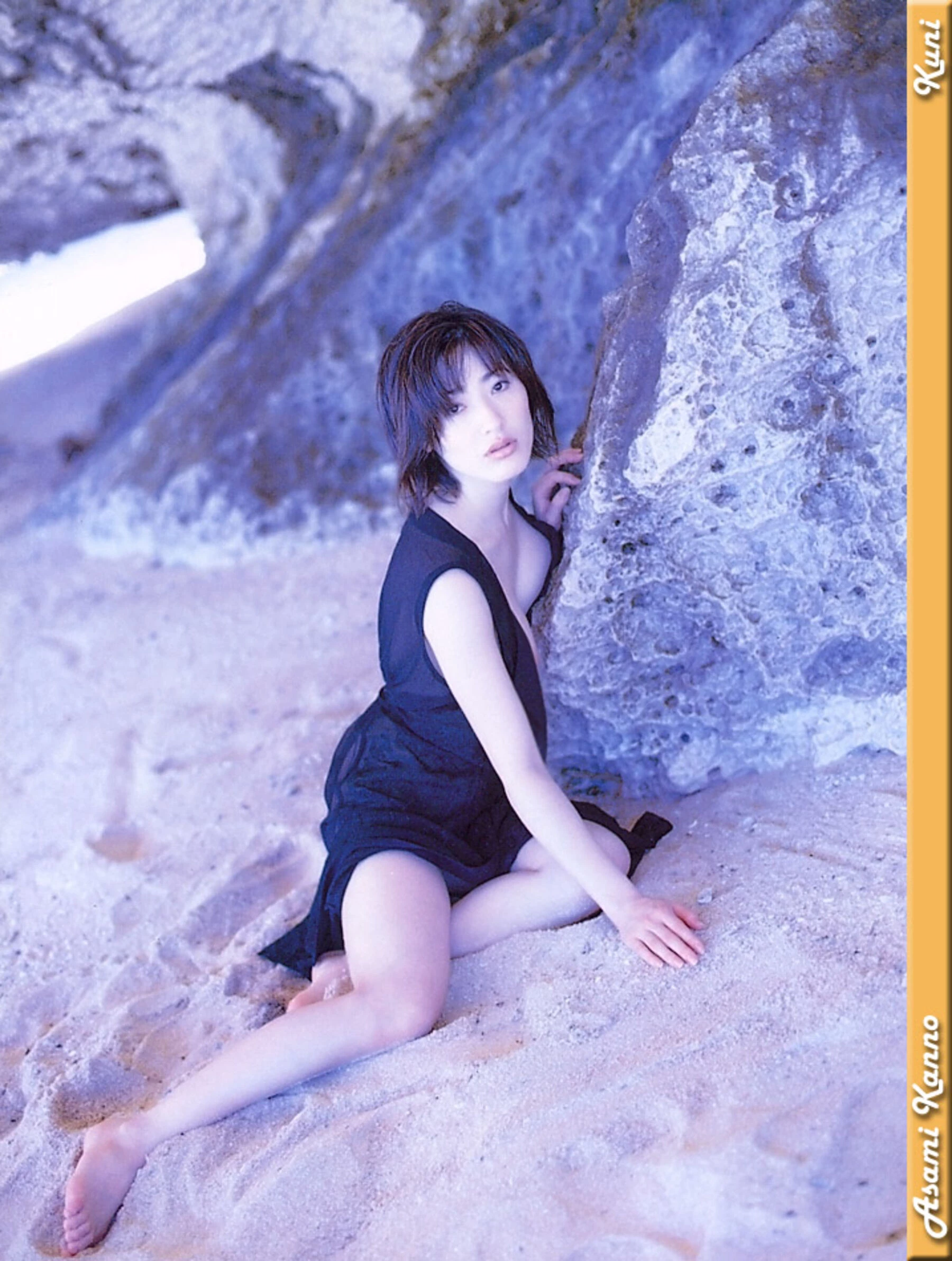 杨思敏[Photo][KUNI Scan] [154P]