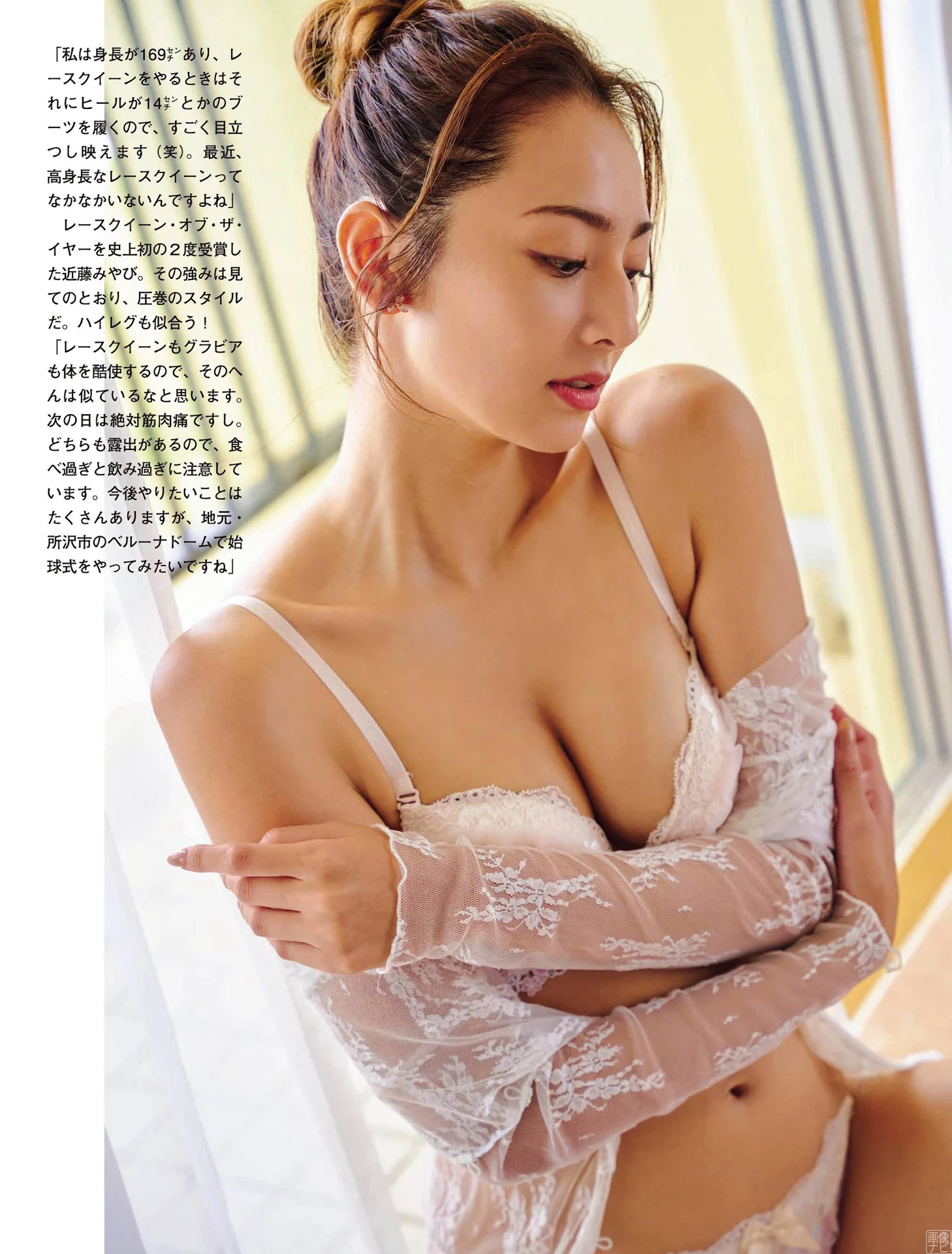 近藤みやび 年间RQ女王获得のスレンダー美女--2022 12 6追加 ここから--