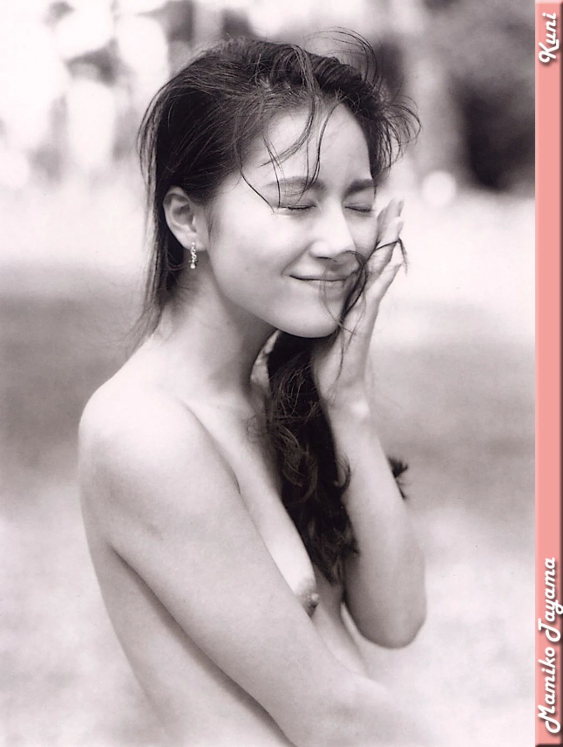 田山真美子[Photo][KUNI Scan] [144P]